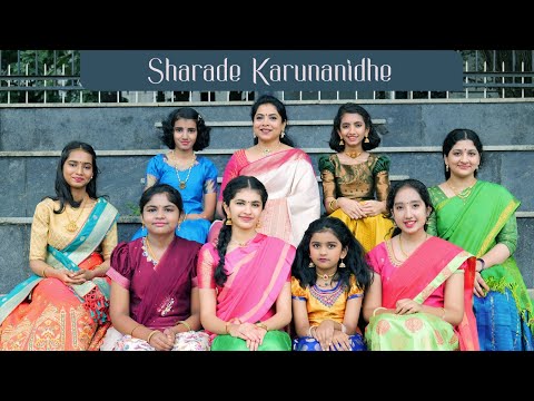 Sharade Karunanidhe |Devi kriti| Classical| HameerKalyani| Ranjani Keerthi| Saamadani Art Foundation