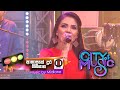 City Of Music Akasaye Dura Gimhana By Shashika Nisansala 30 01 2022