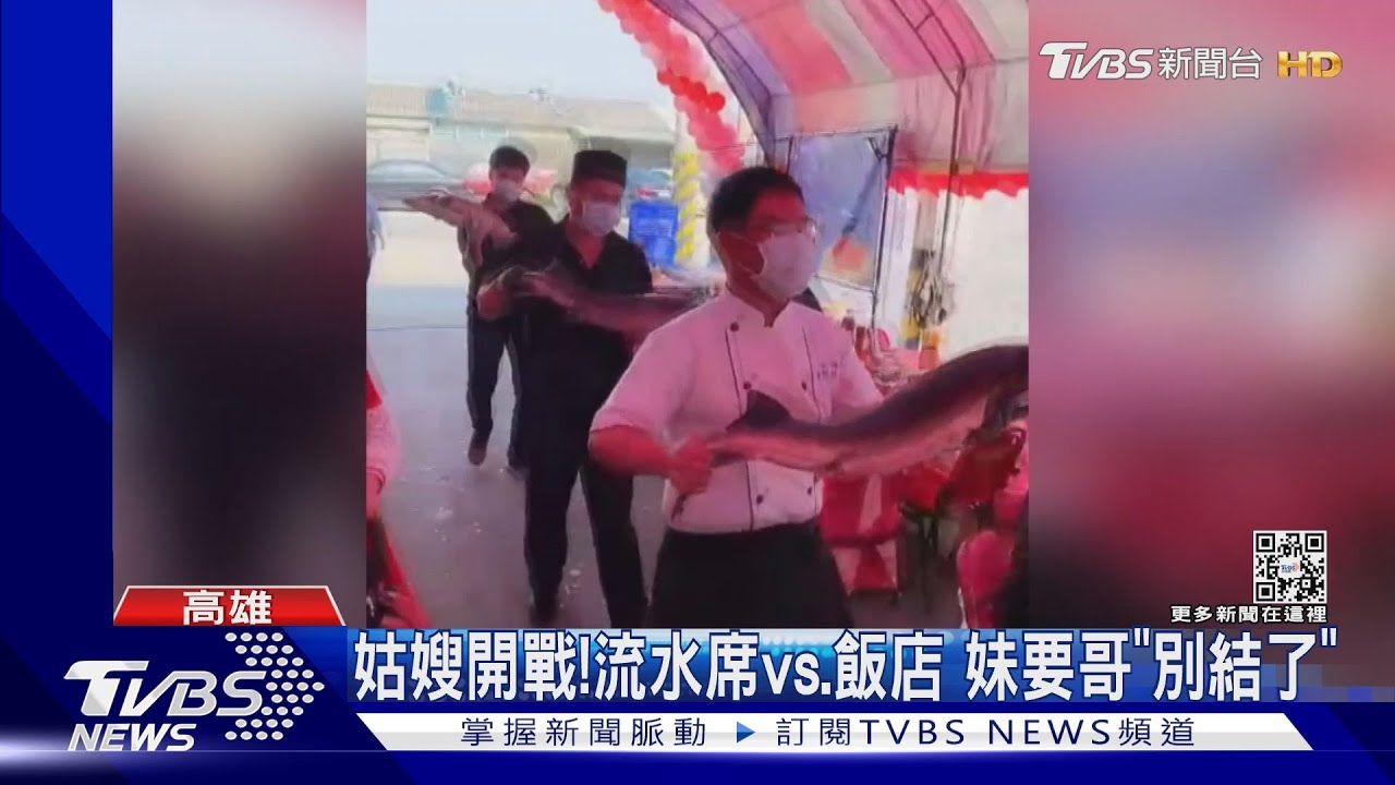 姑嫂開戰!流水席vs.五星飯店各有千秋 妹要哥「別結了」