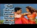 Thuli Thuliyai Kottum Mazhai Thuliyai Tamil Move Song