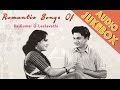 Romantic Songs Of Rajkumar And Leelavathi Jukebox Super Hit Kannada Songs Best Old Songs