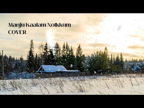 Manju Kaalam Nolkkum | Cover