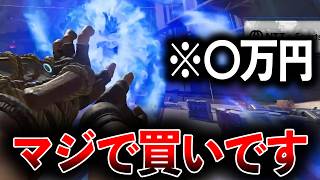 【スト6コラボ】新スパレジェ”波動拳”がマジで良すぎる件│Apex Legends