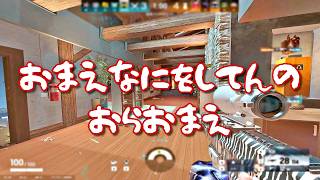ブチギレ