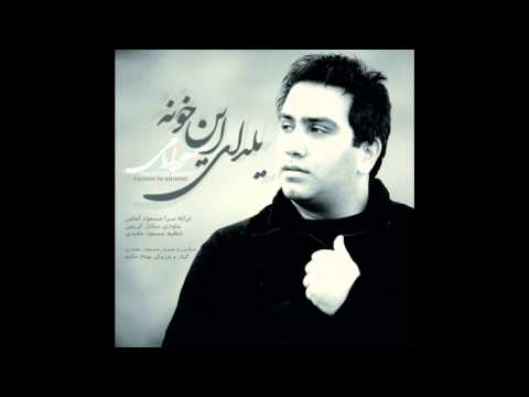 Masoud Emami Yaldaye In Khoone