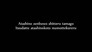Minna Daisuki - Shugo Chara [Buono!] - Lyrics