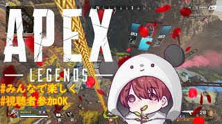 【Apex】友達とやるかも【エーペックスレジェンズ】