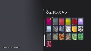 レインボーシックスシージ　生放送