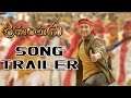 Srimanthudu Song Trailer Rama Rama Song Mahesh Babu Shruthi Haasan