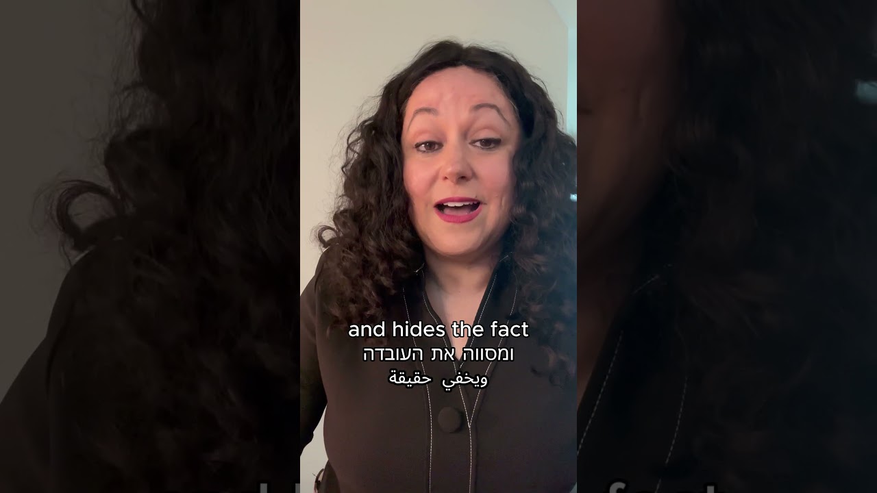 Don’t Conflate Islamophobia with Anti Palestinian Racism