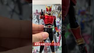 真骨彫S.Hフィギュアーツ仮面ライダークウガで1分ポージング#shorts #ポージングレビュー #shfiguarts #kamenrider #仮面ライダークウガ