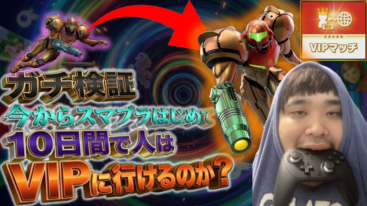 YouTubeサムネイル