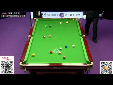 Wu Xue Fei VS Zhang Xiaotong