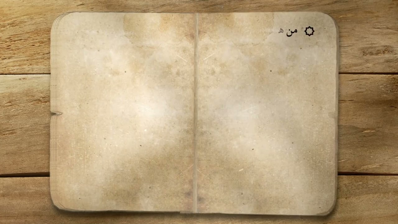 حسنُ الكلامِ والمُعاملة