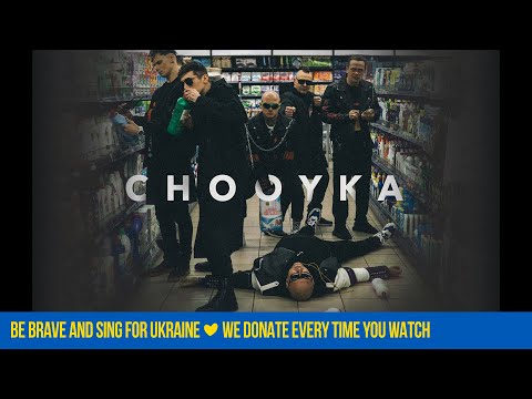 Mozgi Chooyka