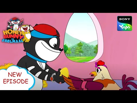 सोने का अंडा | Funny videos for kids in Hindi | बच्चों की कहानियाँ | हनी बन्नी का झोलमाल