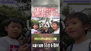 【ミニ四駆】いつでもきてOKだからねwww  #ミニ四駆 #公式大会 #mini4wd