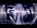[Hatsune Miku] White Prism [English Subtitles] 