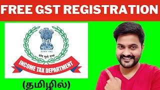 How to get register GST in online 2022 Tamil | Mr.Tech