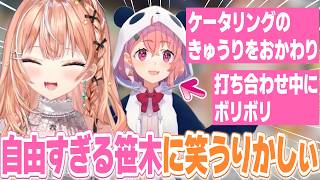 にじフェスで自由すぎる笹木咲に笑う五十嵐梨花【にじさんじ/切り抜き】