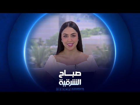 شاهد بالفيديو.. الفسنجون .. الطبق الأكثر شعبية عند أهالي النجف | صباح الشرقية