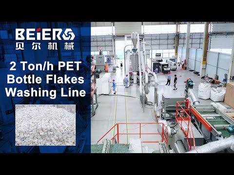 2 ton/h PET Bottle Flakes Washing Line Video - BEIER Group