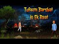 Tufaani Barshat ki Ek Raat || तूफानी बरसात की एक रात || Horror Story Hindi || In a S