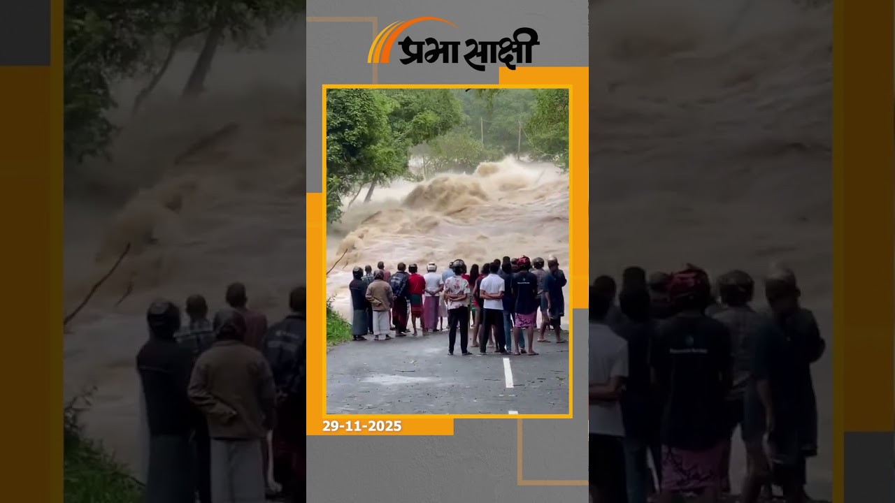 चक्रवात दितवा से प्रभावित श्रीलंका के लिए भारत का ऑपरेशन सागर बंधु शुरू, 12 टन राहत सामग्री पहुँचाई