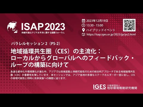 フィードバックがどのように気候変動を加速させるか