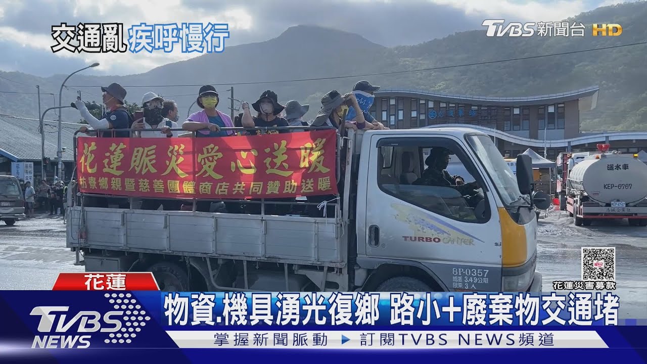 電話響不停!「水電超人」開車赴光復鄉 助受災戶