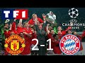 Manchester United 2-1 Bayern Munich | Finale Ligue des Champions 1998/1999 |TF1/FR