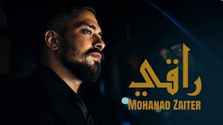راقي - مهند زعيتر