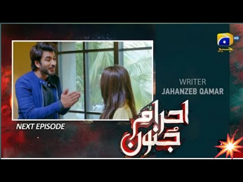 Ehraam-e-Junoon Episode 09 Teaser| ahram e junoon ep 8 promo| Haroon Kadwani