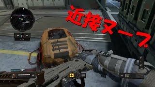 〔CoD:BO4〕近接ヌーブは犬と戯れる