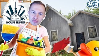 КРАШУ СТЕНЫ КАК БОЖЕНЬКА В - House Flipper #3