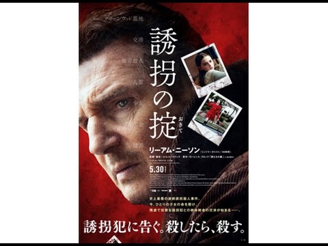 リーアム・ニーソン、ニューヨークの映画ファンが映画館に戻ってくることを個人的に歓迎