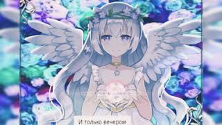 I am answering your questions//отвечаю на ваши вопросы ||frozen flames channel||