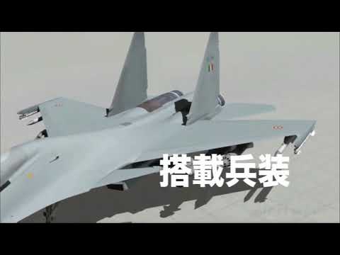 Su-27 ユーザーマップ