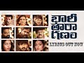 Rendu Rendu Aksharalu Lyrical Song Bhari Taraganam Sadan Depika Reddy Rekha Nirosha Sukku720
