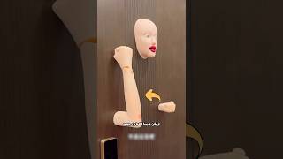 اختراع غريب لكنه ذكي!