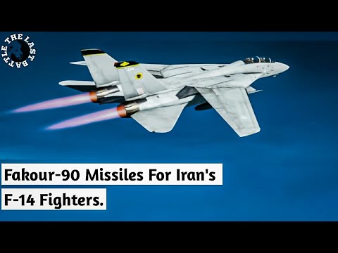Fakour-90 Missiles For Iran's F-14 Fighters.How they Effect tha Balance of power in the Persian Gulf