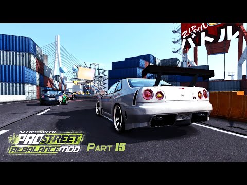 Rebalance Mod Part 15 ,,Tokyo Dockyard 2''- NFS ProStreet