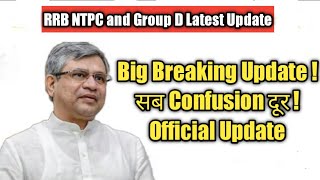 Big Breaking Update ! RRB NTPC and Group D / RRB Group D Exam Date 2022 / RRB NTPC CBTST / #rrb