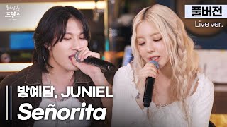 Download lagu [풀버전] 귀를 사로잡는 보컬 페어링🥂 기분 좋게 빠져드는 라틴 러브송, 방예담 X JUNIEL 'Señorita'🎵 | 룰루랄라 프렌즈 with JAPAN mp3