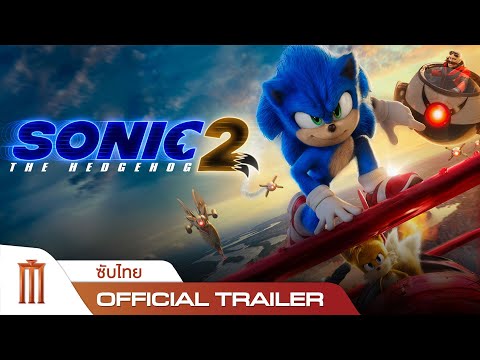 Sonic The Hedgehog 2 - Official Trailer [ซับไทย]