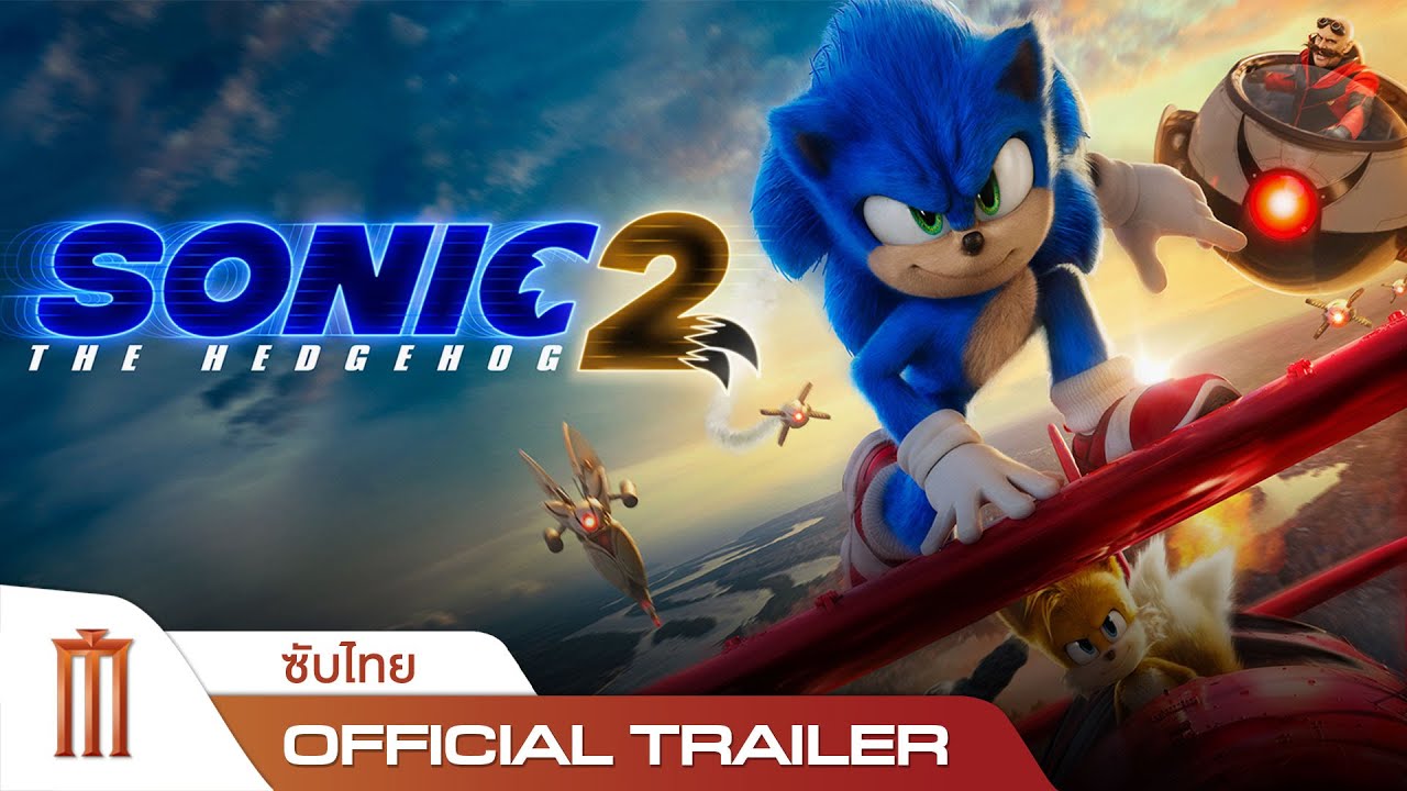 Sonic The Hedgehog 2 - Official Trailer [ซับไทย]