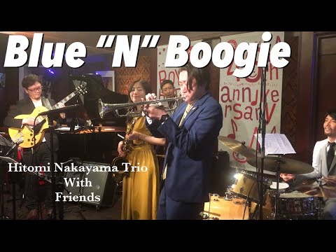 Jazz Blues ｢Blue “N” Boogie｣ Dizzy Gillespie