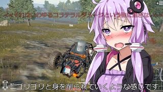 【PUBG】なんとしてでも生き残るpart3「棚からドン勝」【結月ゆかり実況プレイ】