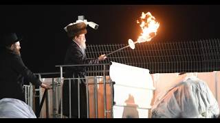 שידור חי מההדלקה המרכזית - אדמו"ר מבאיאן -  מירון | LIVE: Boyaner Rebbe Lag Ba’omer Hadlukah - Meron