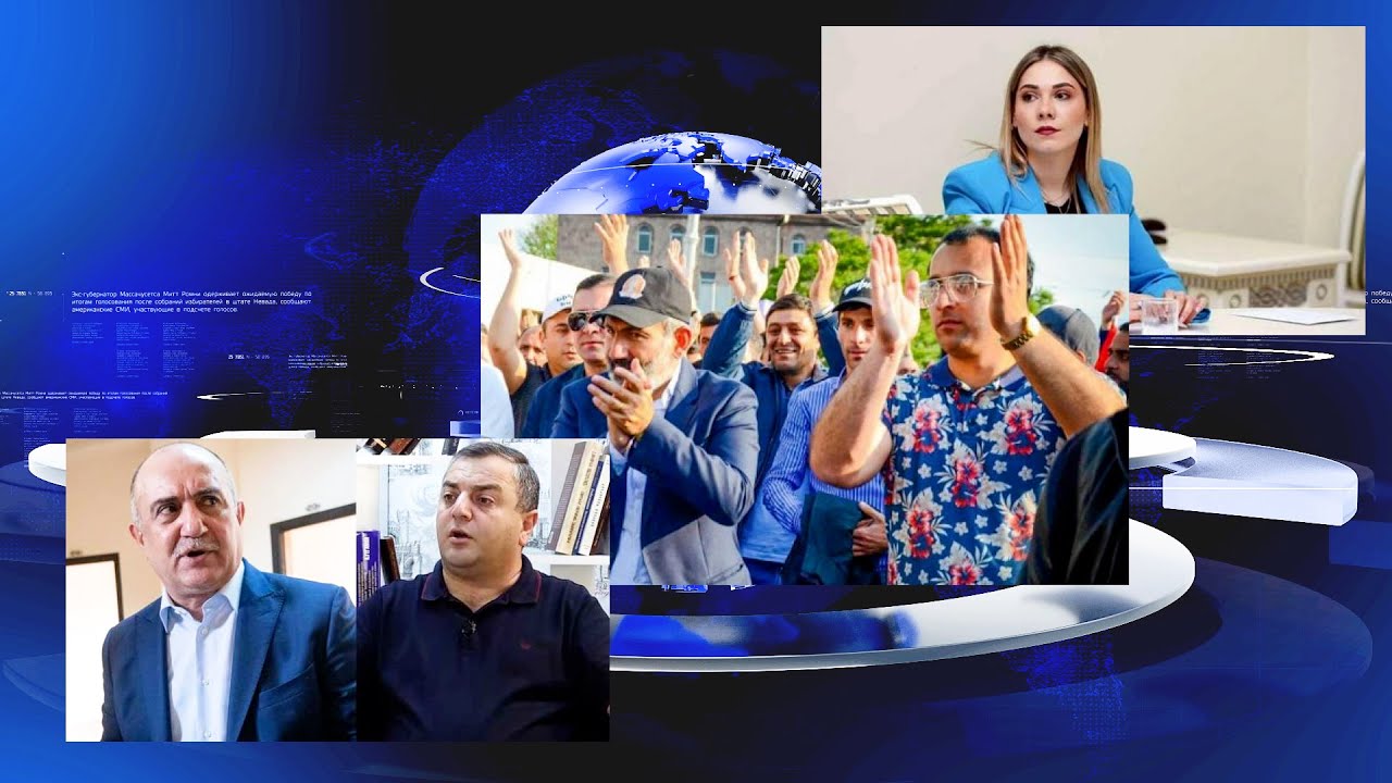 Եվս մեկը հայտնվեց Փաշինյանի սև ցուցակում